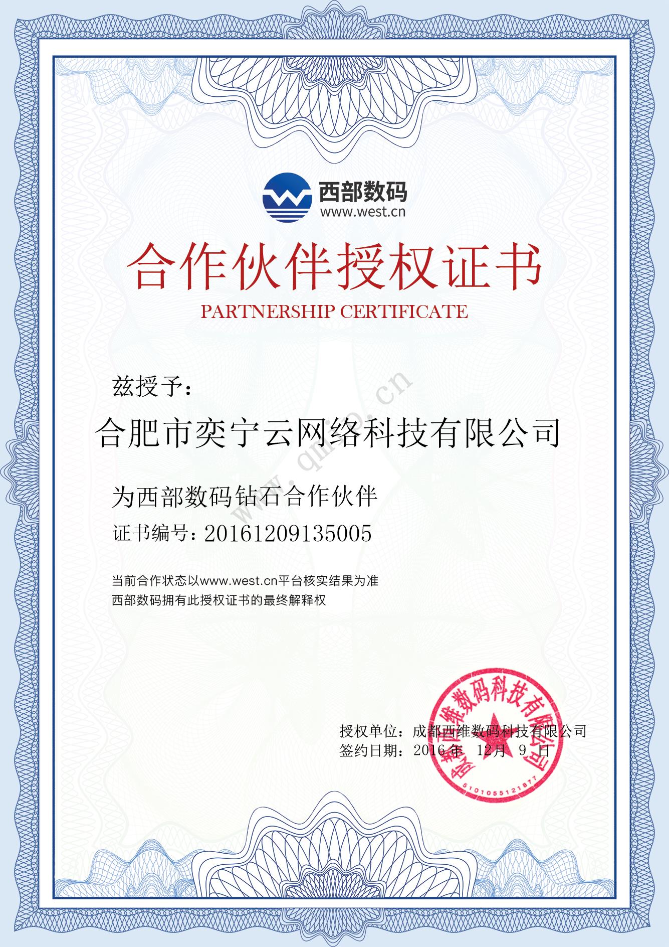 �⛳������Ȩ֤��